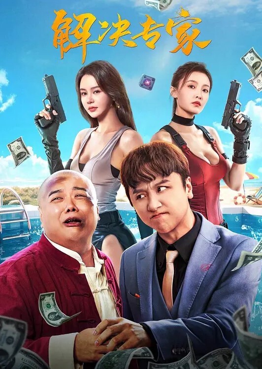 情侣泄密高颜值妙龄少女被小伙无情蹂躏妹子的眼神忧郁 - 顺畅AV海报