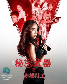 色情网站片 - 顺畅AV海报