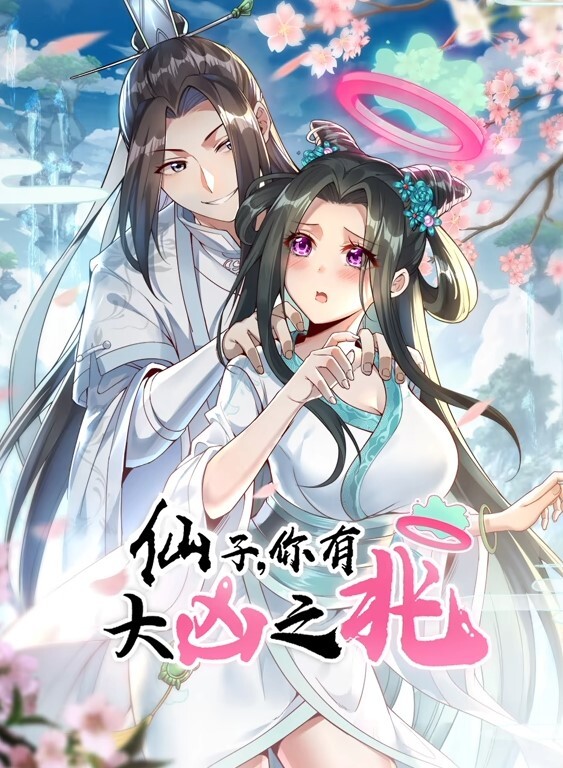 偷拍哥哥和姐姐性交 &lsquo;家庭幻想系列&rsquo; S0：E的! - 顺畅AV海报