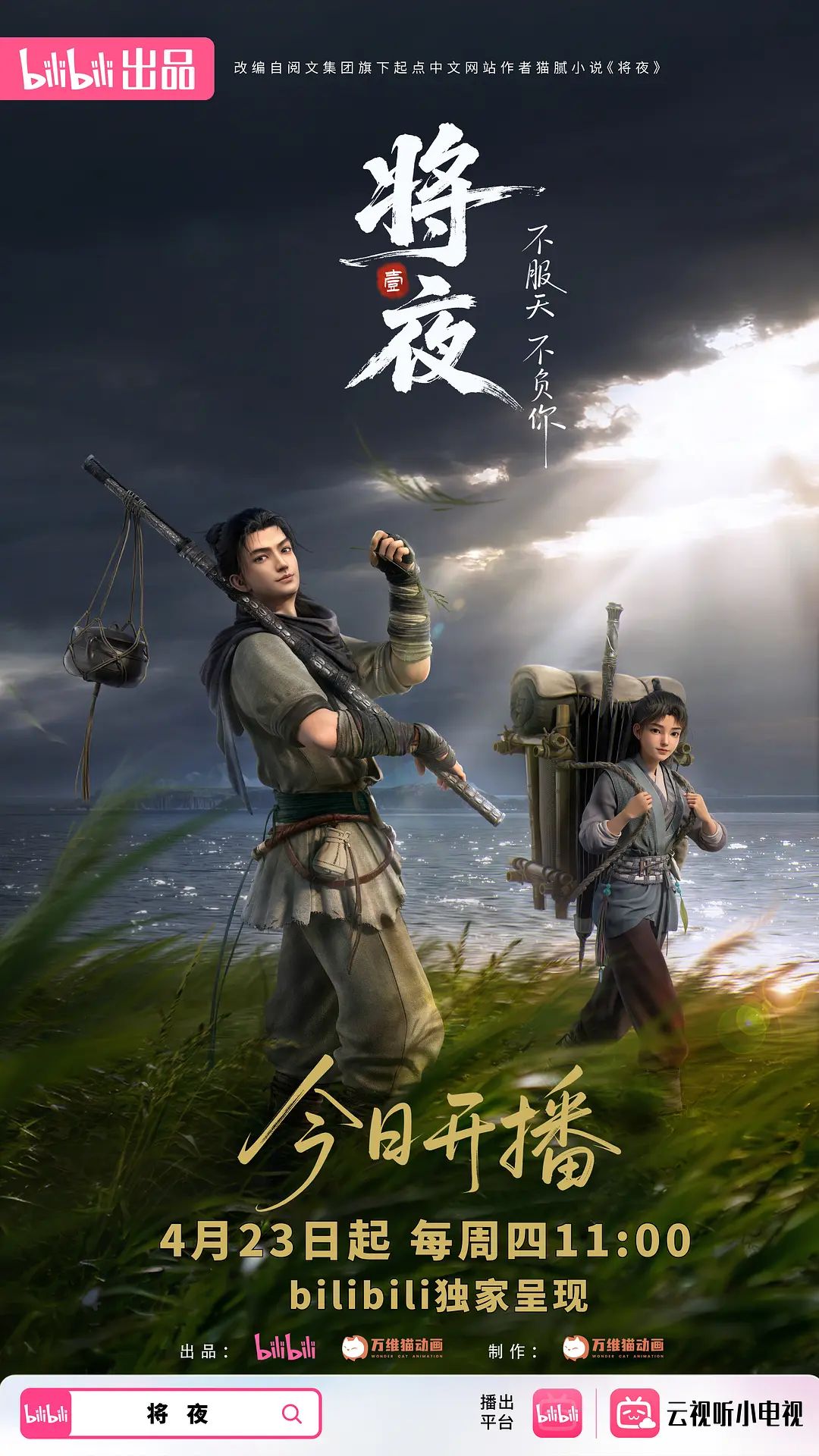 【吃瓜】抓奸打耳光，小三不好当了 - 顺畅AV海报