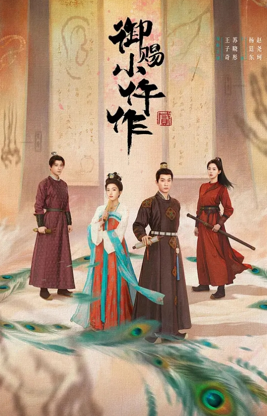 某网红自拍流出奶子不错口活也很棒的说全程表现的都很淫荡很主动 - 顺畅AV海报