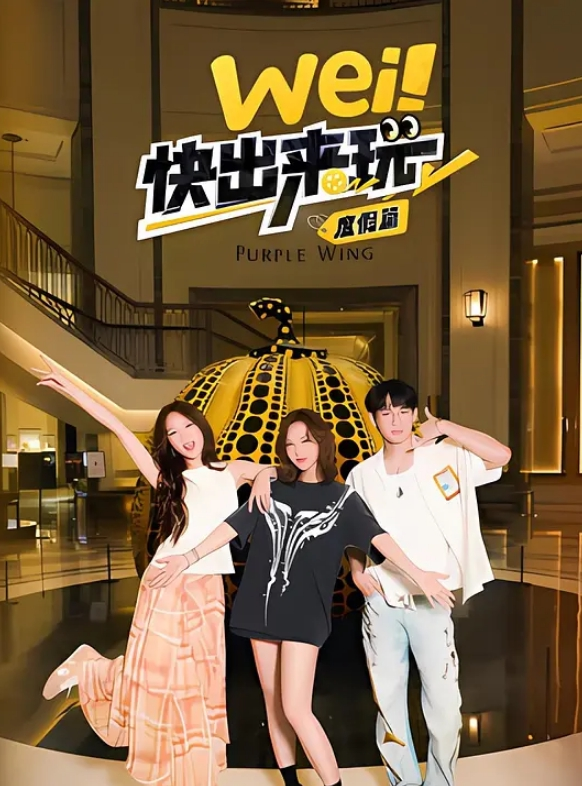 小陈头星选约了个高颜值气质不错妹子啪啪舌吻互摸特写口交上位骑乘大力猛操 - 顺畅AV海报