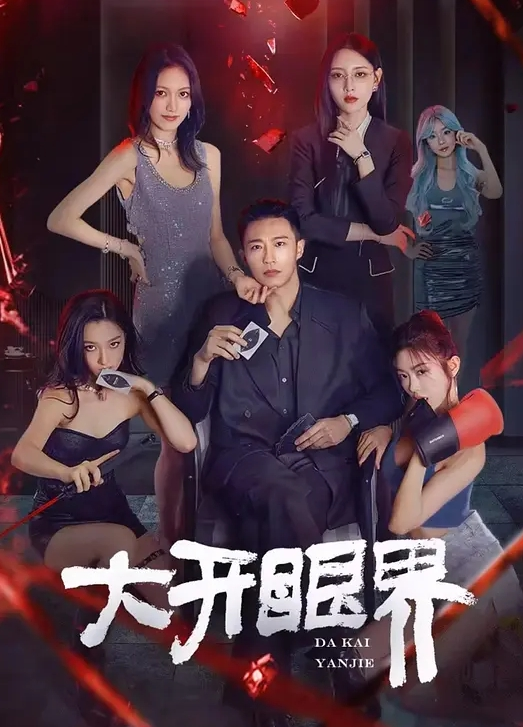 偷拍居家少妇主动出击挑逗老公 - 顺畅AV海报