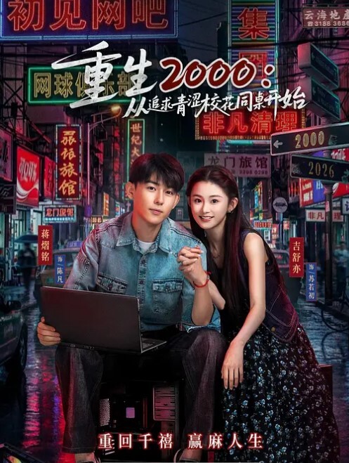 老番 我不是人偶 第一卷到第四卷一口气看完 动漫还得老番 爆黄 剧情紧凑 - 顺畅AV海报