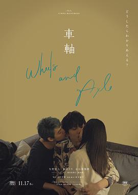 女女亲热视频 - 顺畅AV海报