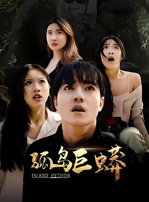 双飞名场面下篇清纯甜美00后美少女躺沙发两个妹子轮流操超嫩美穴流出白浆幸福小哥让人羡慕 - 顺畅AV海报