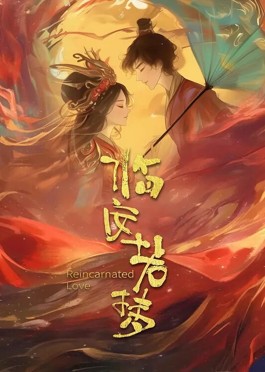 情趣酒店偷拍情侣开房 - 顺畅AV海报