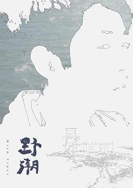 【抖音网红】蛇信子姐姐♥2022下部♥人前端庄人后骚_炮机舔脚小母狗_ - 顺畅AV海报