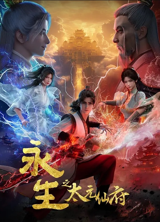男性与女性性爱-男性-女性羞辱【DefeatedSexFight】 - 顺畅AV海报