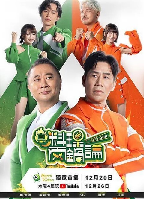 人妻蜜与肉2 - 顺畅AV海报