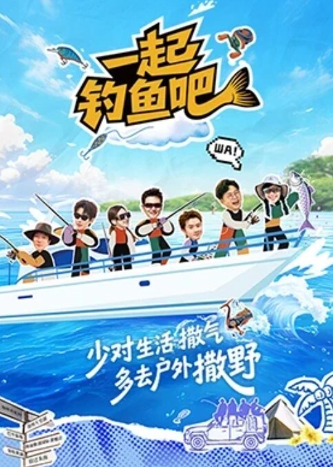 玩游戏一下子有火花来个性交的! - 顺畅AV海报
