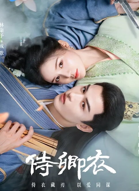 老公面前的痴汉 VEC345 - 顺畅AV海报