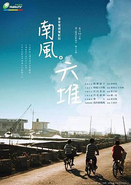 两性视频在线观看网站 - 顺畅AV海报