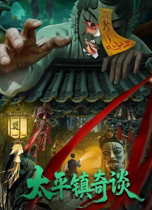和大嫂的乱伦史68大嫂的闺蜜来找她玩大嫂却在卫生间被我操完才出门. - 顺畅AV海报