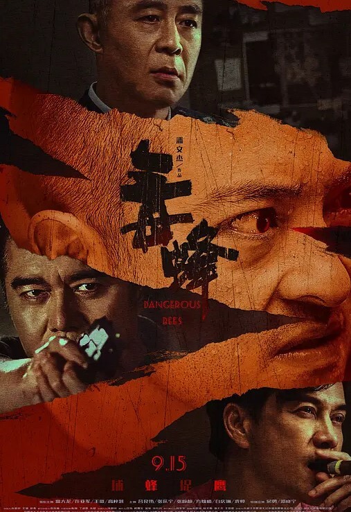 高清原版迷奸大神鬼头酒吧捡尸极被灌醉的失恋女有点像杨丞琳性感小内裤感觉随时要醒好刺激 - 顺畅AV海报