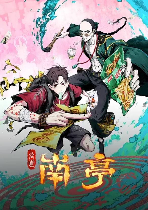 【抖音TS网红】混血贝拉各种滥交视频流出每天参加淫乱派对男女通吃淫态毕露 - 顺畅AV海报