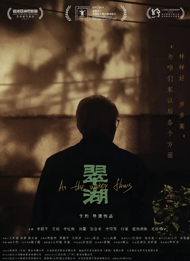 重庆房产销售梁K琳被客户灌酒迷奸视频流出 - 顺畅AV海报