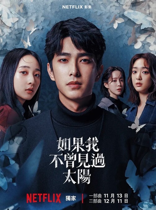 【网爆门事件】留学生赵新月有着李嘉欣的脸，却走着不同的路，只想在白人屌下发情 - 顺畅AV海报