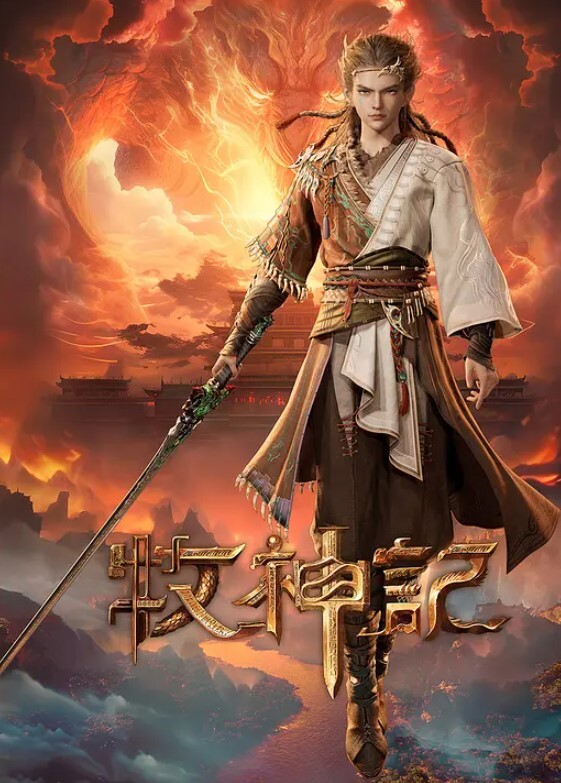 性感OL的翘臀逆袭 - 顺畅AV海报