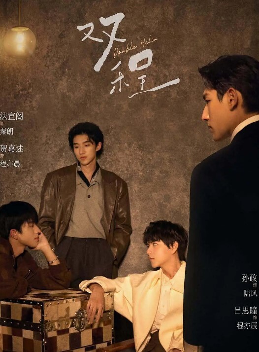 231027SLEEPLESSNocturne2 - 顺畅AV海报