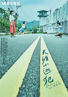 性火坑乳燕视频 - 顺畅AV海报