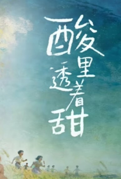 约出来玩了一天，送她回去的路上终于干了 - 顺畅AV海报
