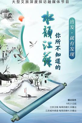 做爱伦理电影 - 顺畅AV海报