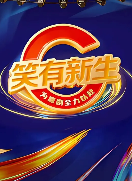 AI-景甜-婚礼前一天的最后激战 - 顺畅AV海报