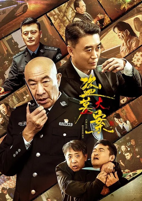 下面有跟棒棒糖以性換租第1集 - 顺畅AV海报