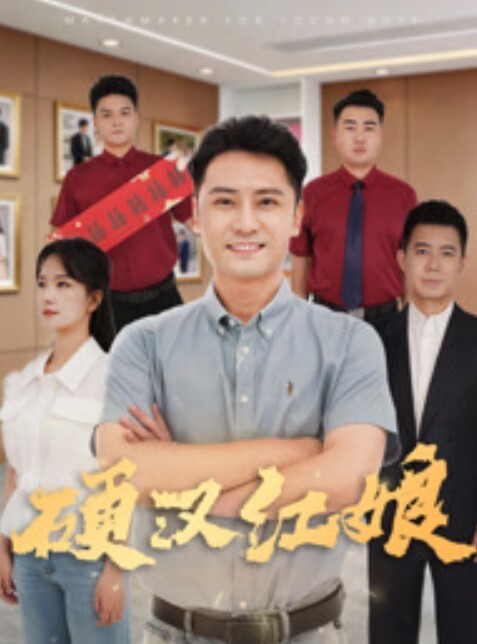 小韦探花探花新秀风情万种小少妇温柔体贴情人感觉小伙爽歪歪一番冲刺射进去 - 顺畅AV海报