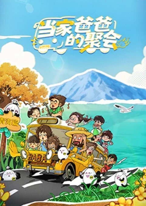 你们要的短发女神来了各种道具喷水推荐 - 顺畅AV海报