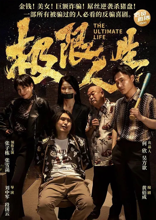 气质骚货学生妹喜欢被无套输出逼毛稀疏白净水嫩 - 顺畅AV海报