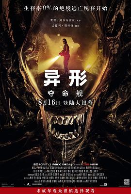 大香蕉久久在线观看 - 顺畅AV海报