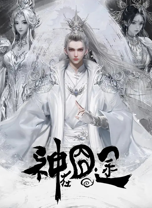 哥现在只是个传说外围女神场平面模特前凸后翘推倒舔穴娇喘阵阵花式啪怕狂插逼 - 顺畅AV海报