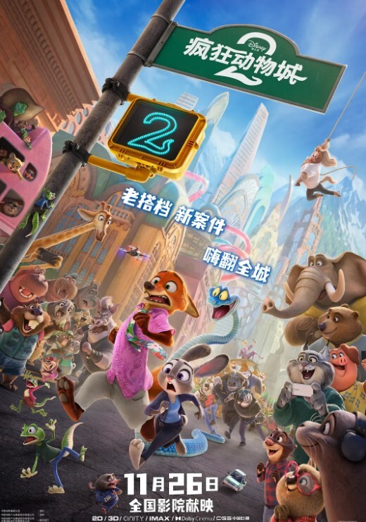 20205472134用户上传厕所偷拍系列四 - 顺畅AV海报