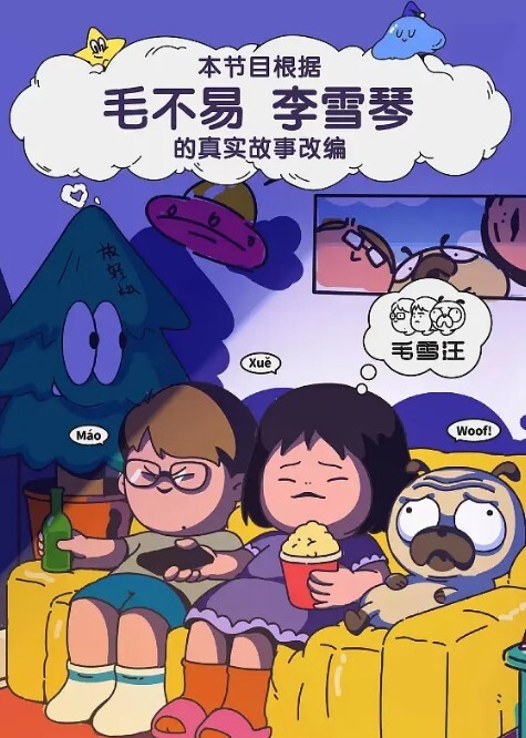 反差女友是个骚母狗要我和我好兄弟一起前后夹击她 - 顺畅AV海报